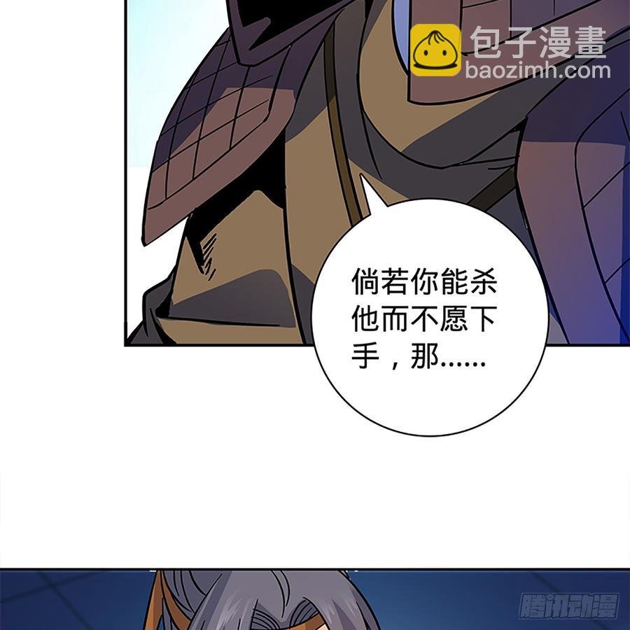 第九十话 空口夺刀