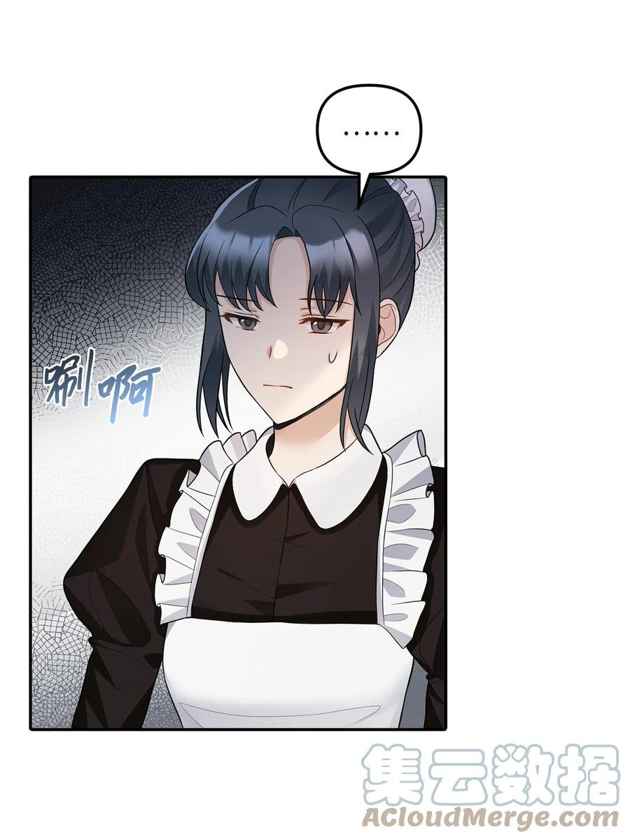 27 皇帝的庭院