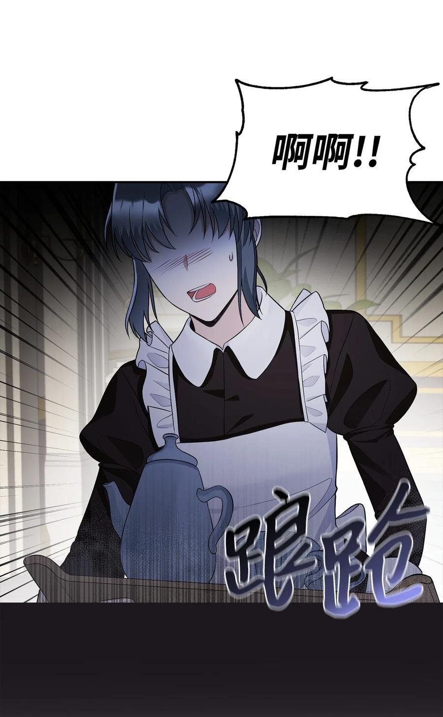 27 皇帝的庭院