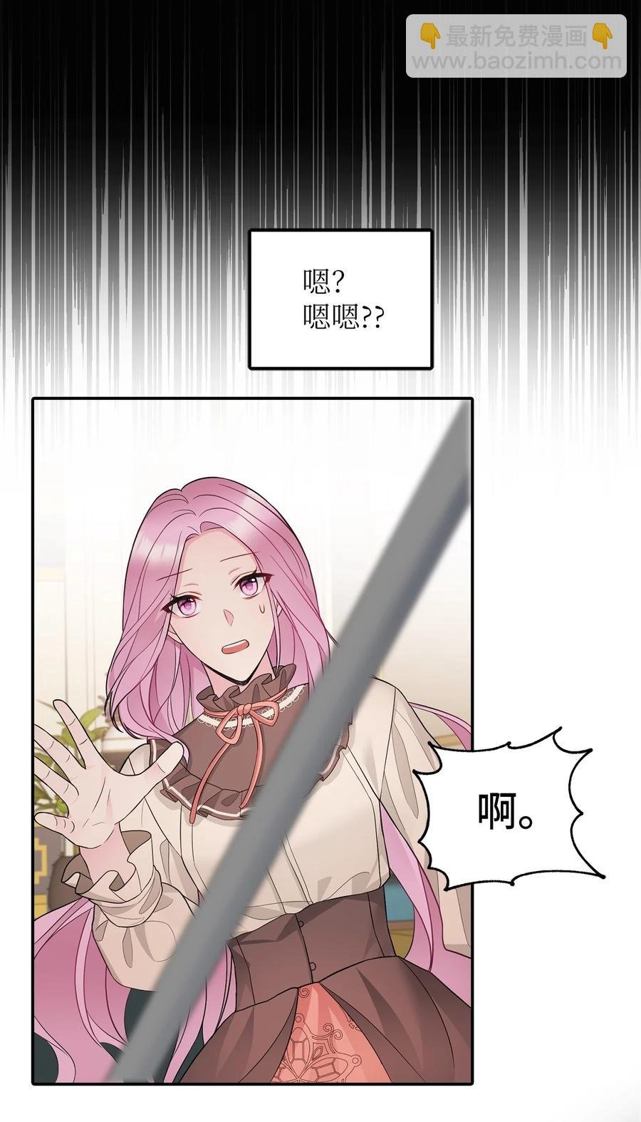 27 皇帝的庭院
