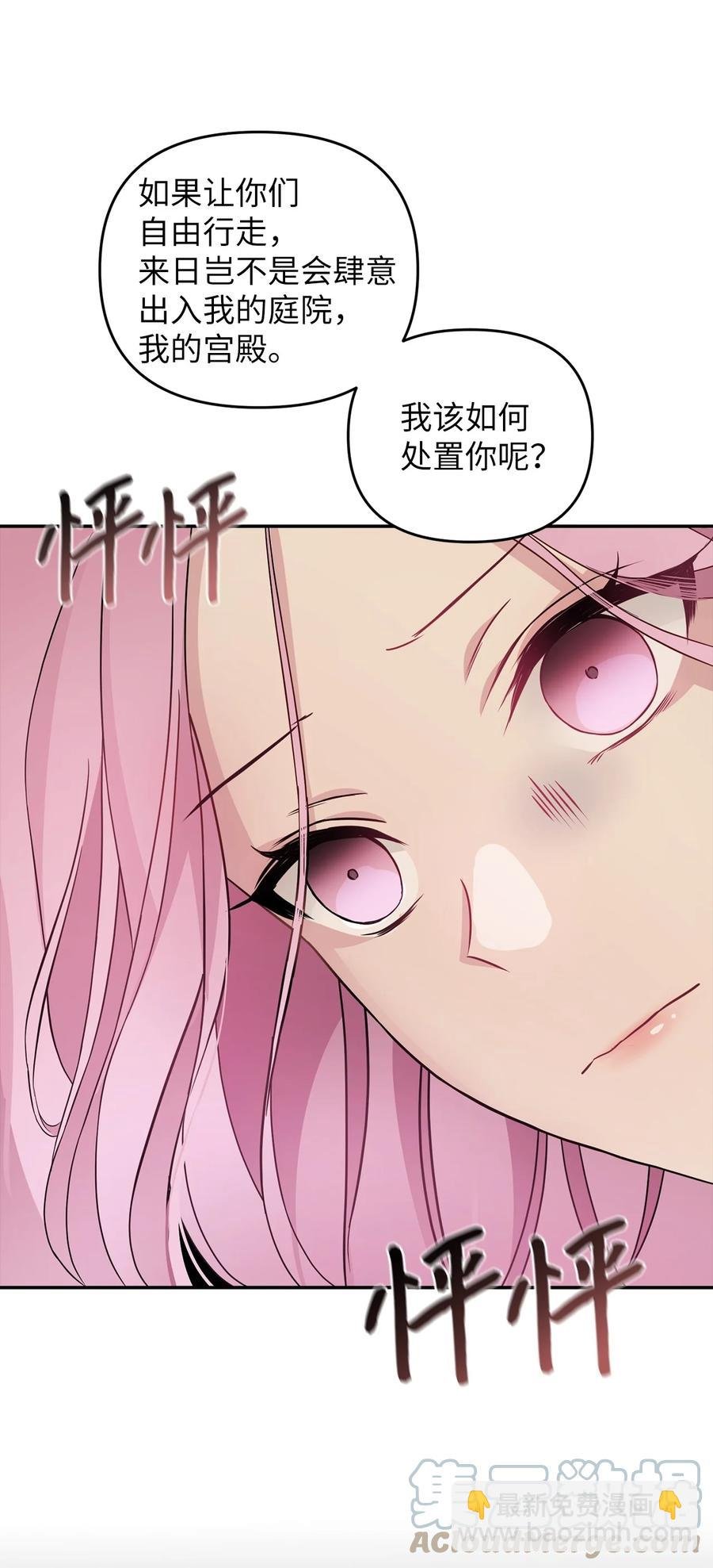 27 皇帝的庭院