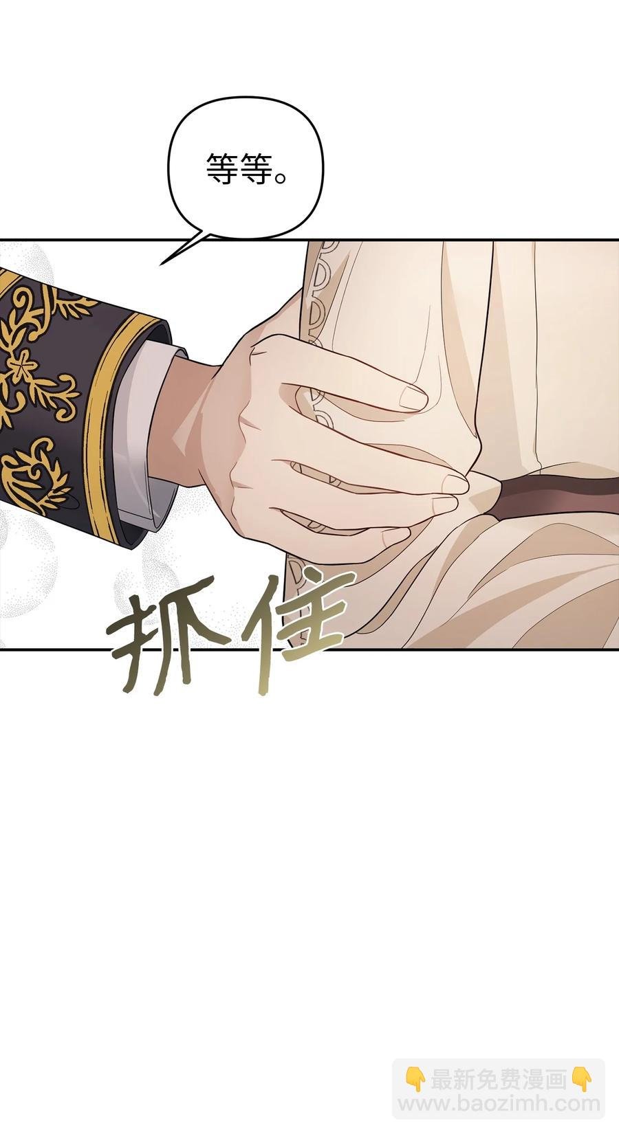 27 皇帝的庭院
