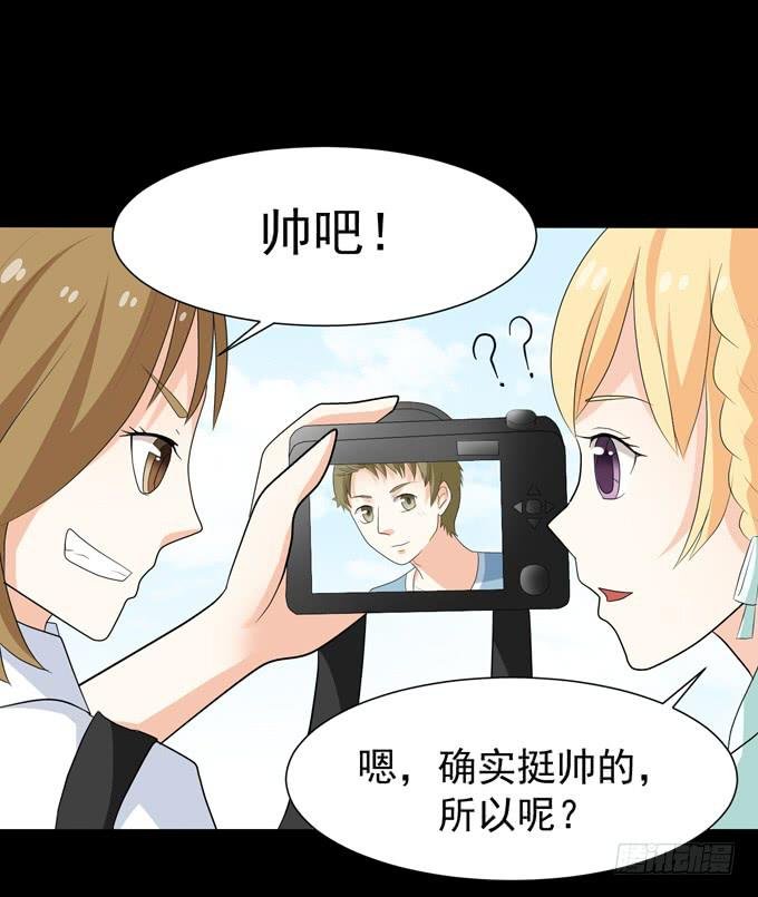20-叶依的梦~
