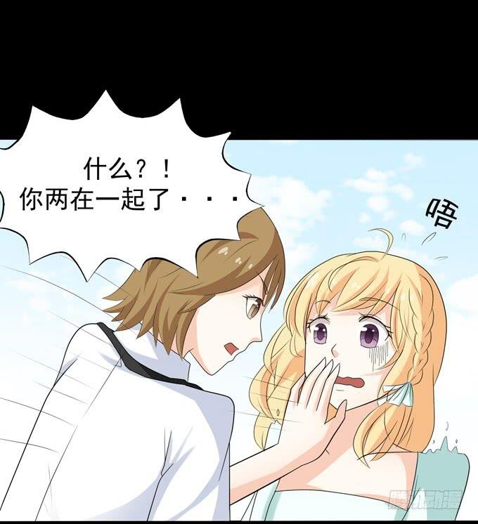 20-叶依的梦~