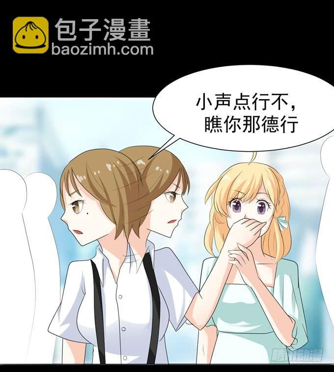 20-叶依的梦~