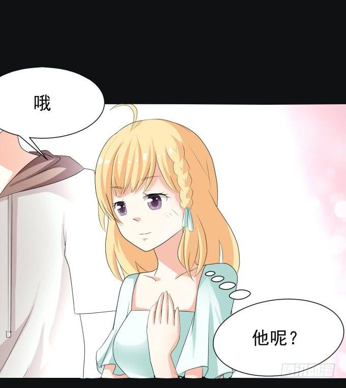 20-叶依的梦~
