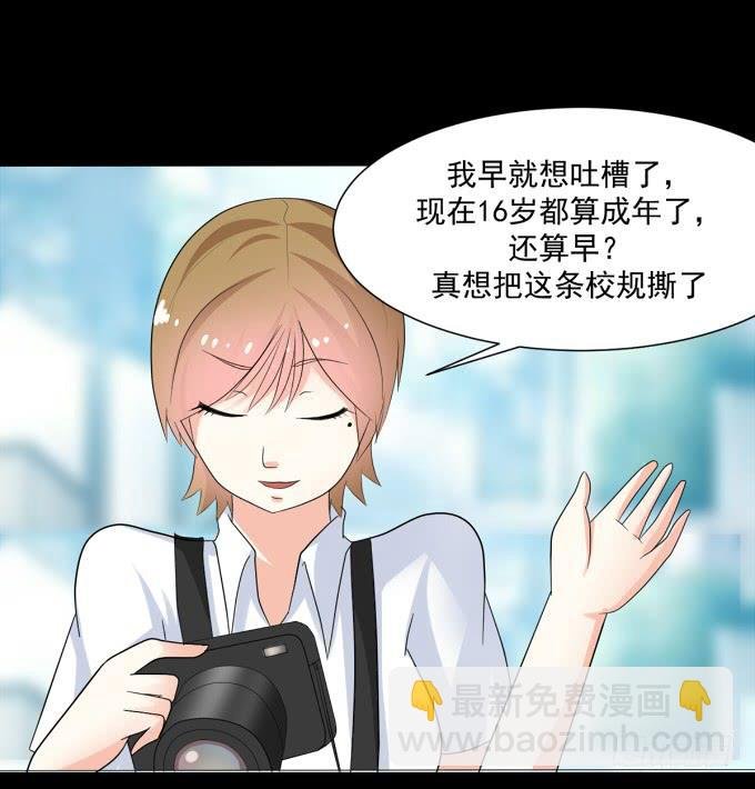 20-叶依的梦~