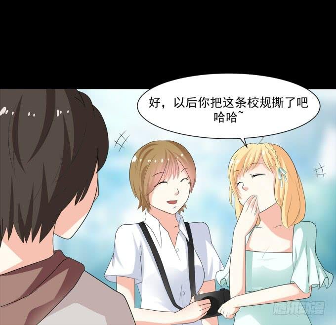 20-叶依的梦~