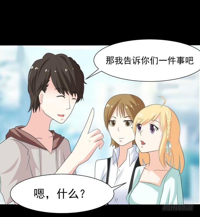 20-叶依的梦~