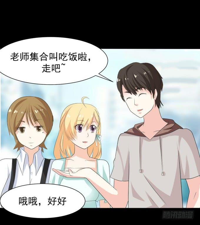 20-叶依的梦~
