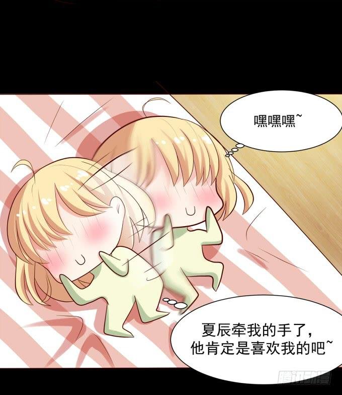 20-叶依的梦~