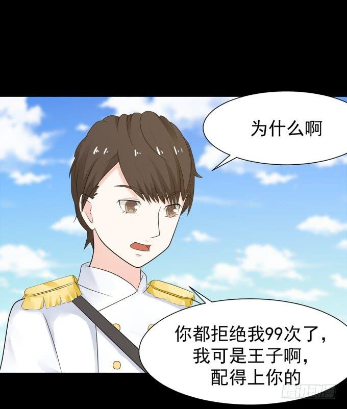 20-叶依的梦~