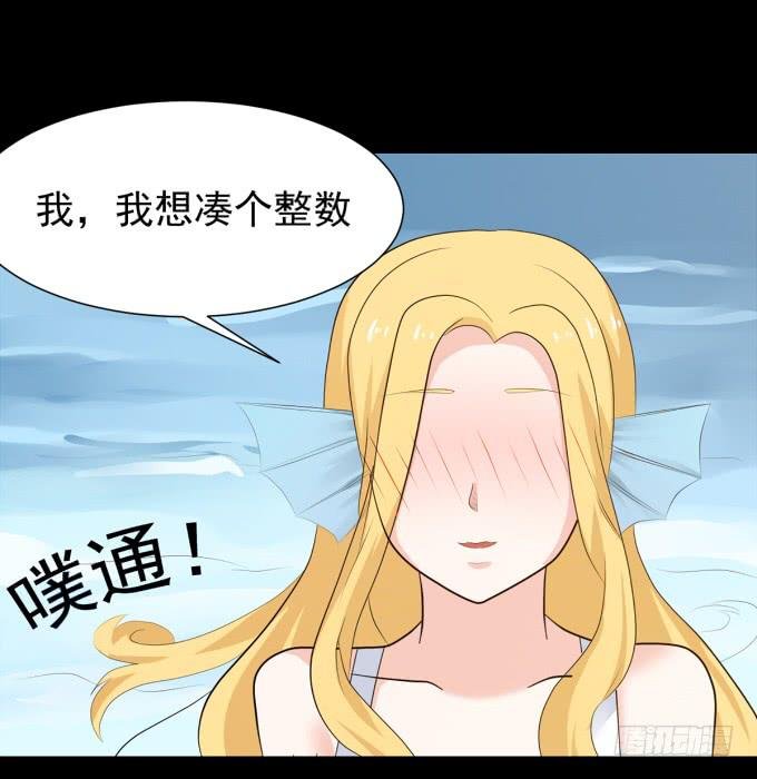 20-叶依的梦~