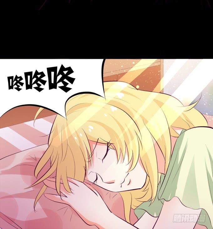20-叶依的梦~