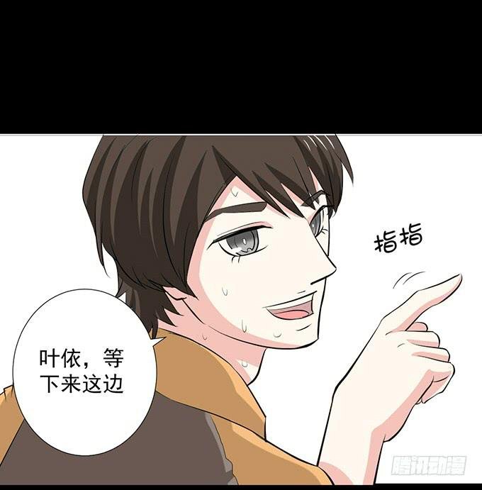 20-叶依的梦~