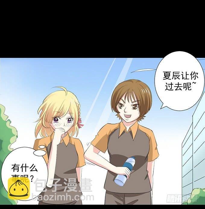 20-叶依的梦~