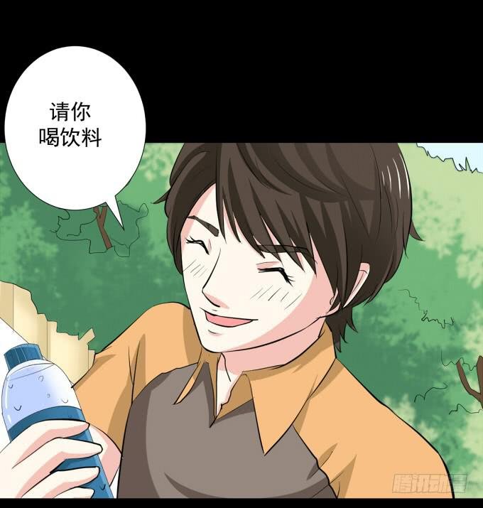 20-叶依的梦~