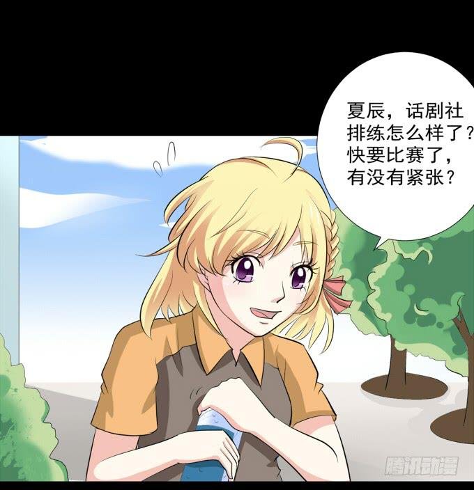 20-叶依的梦~