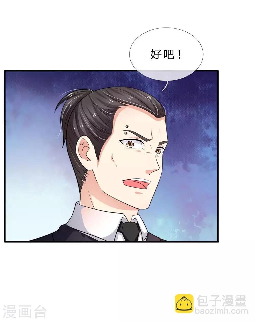 第77话 我乃杰森，谁敢杀我