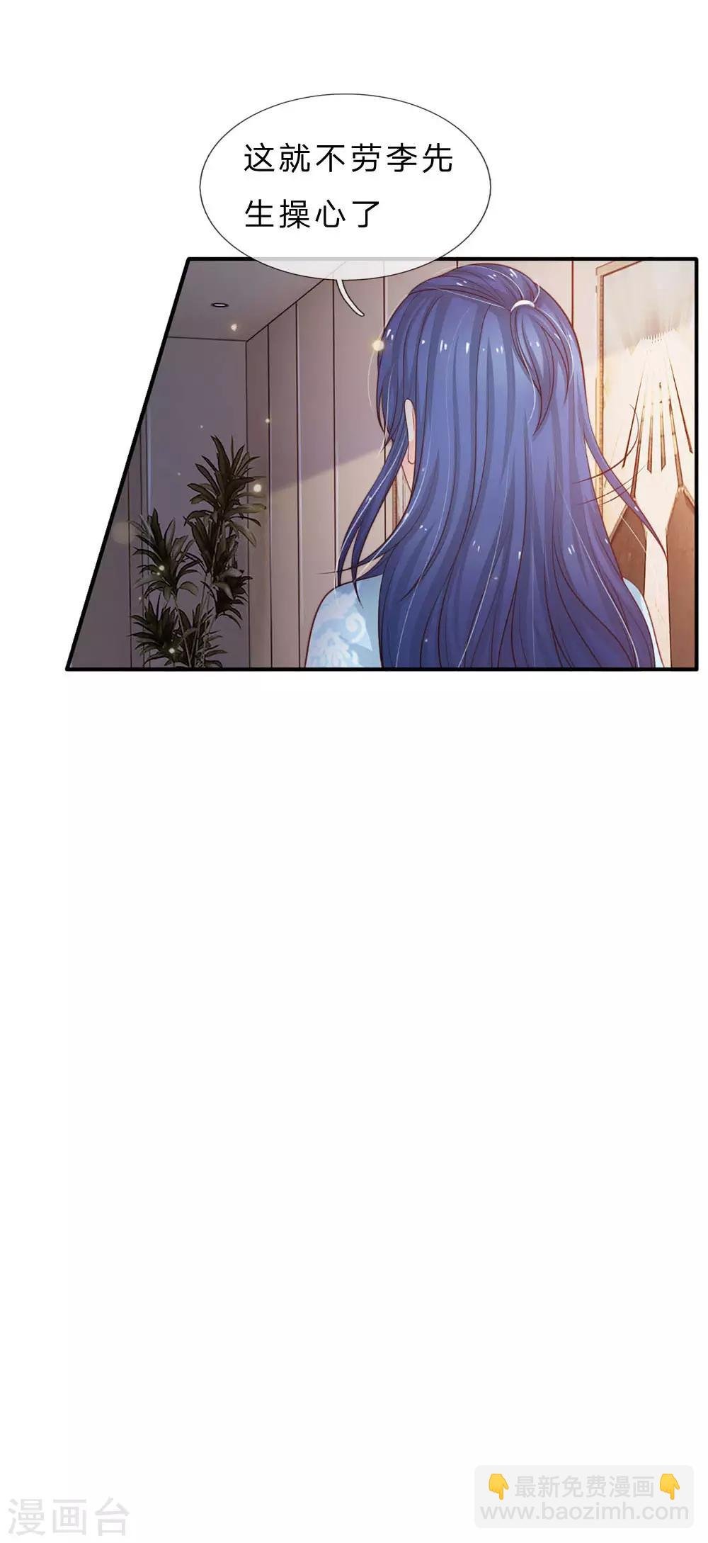 第77话 我乃杰森，谁敢杀我