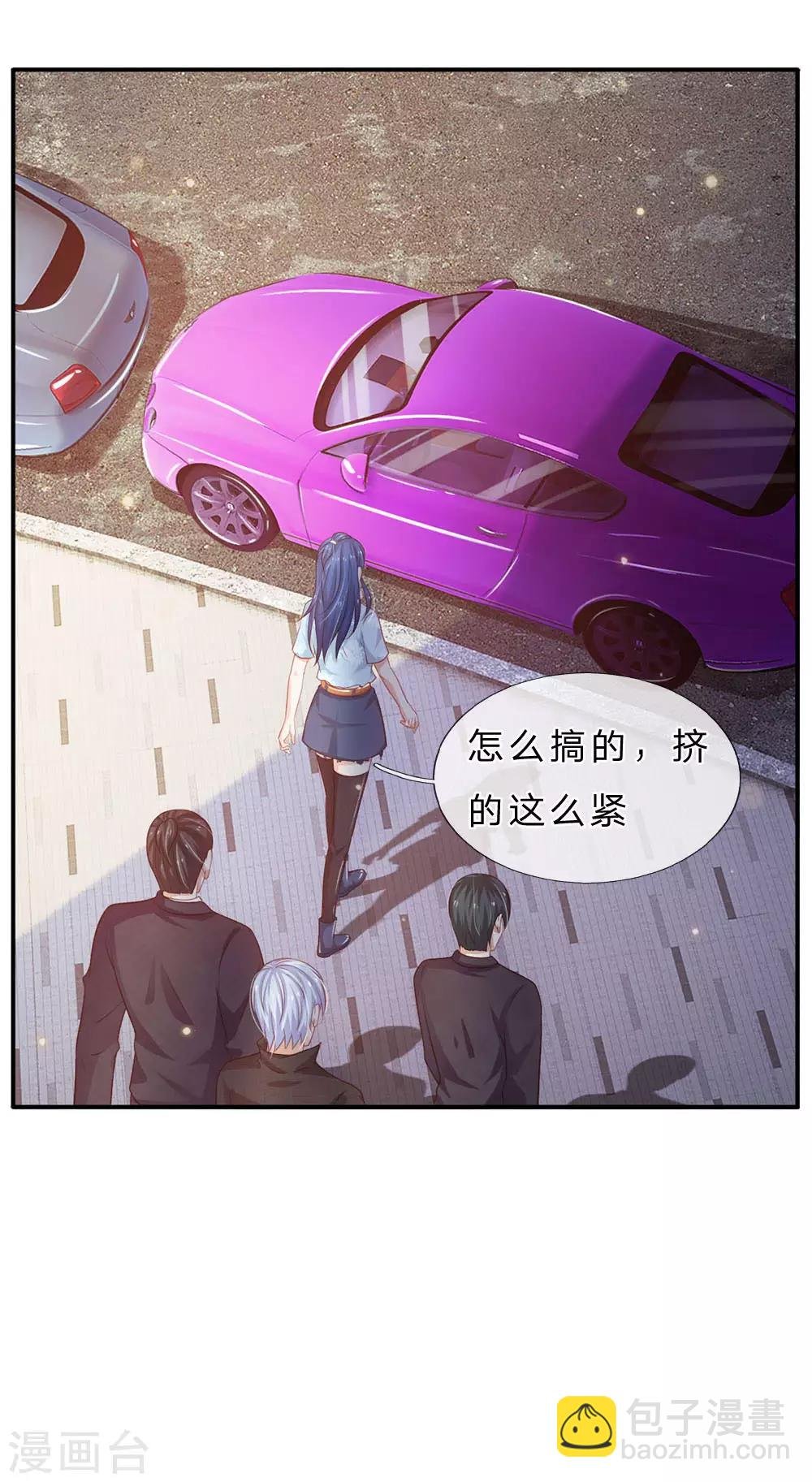 第77话 我乃杰森，谁敢杀我