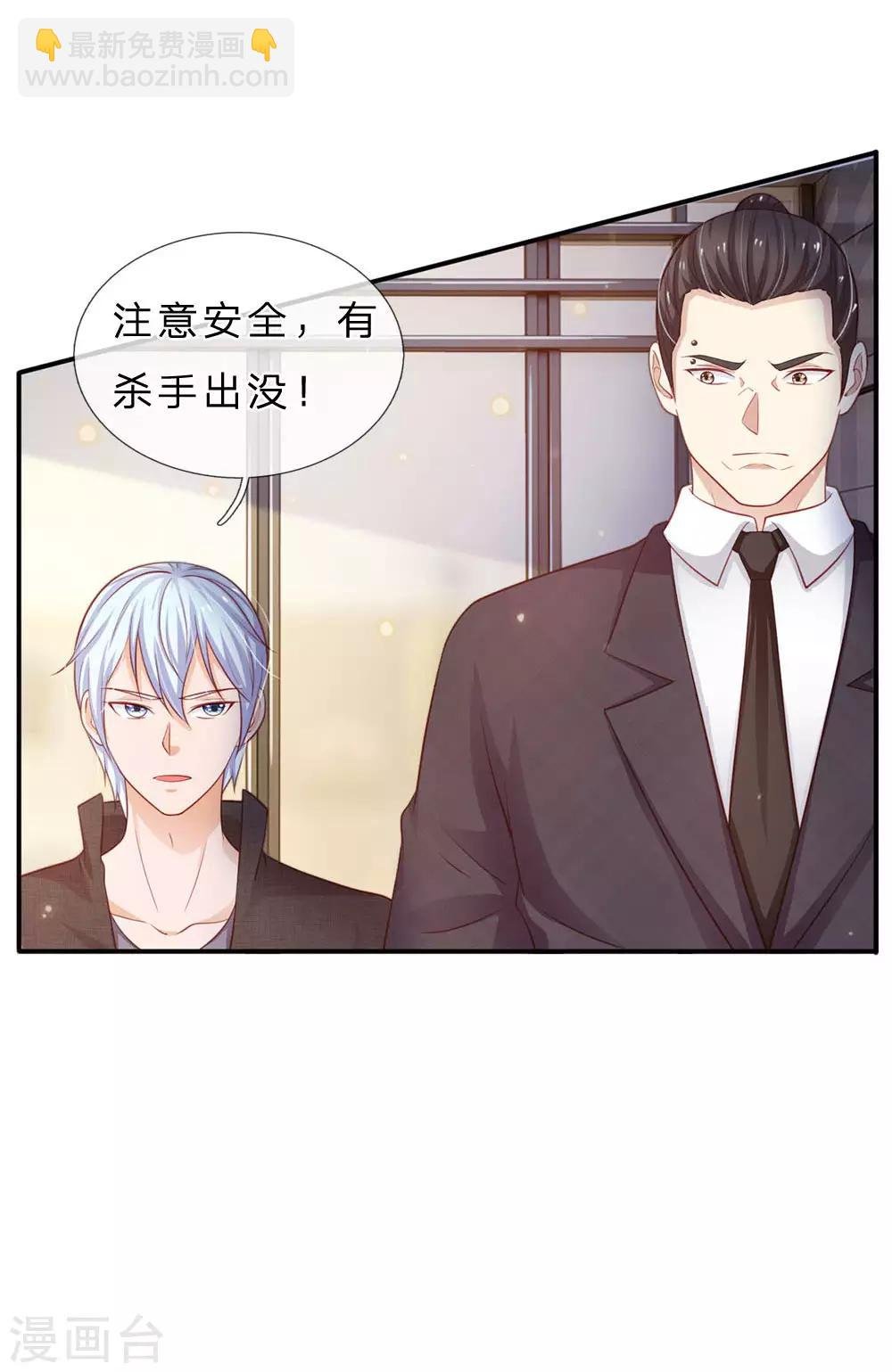 第77话 我乃杰森，谁敢杀我