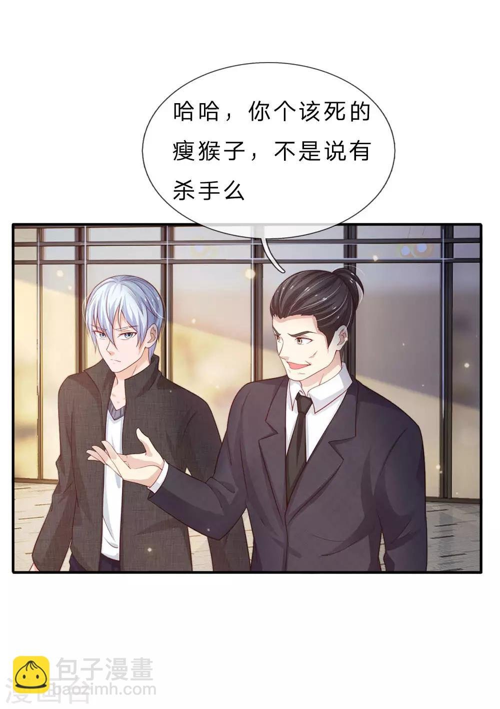 第77话 我乃杰森，谁敢杀我