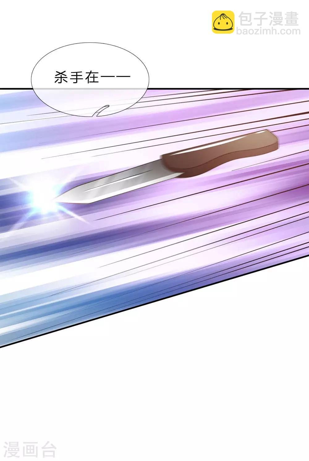 第77话 我乃杰森，谁敢杀我