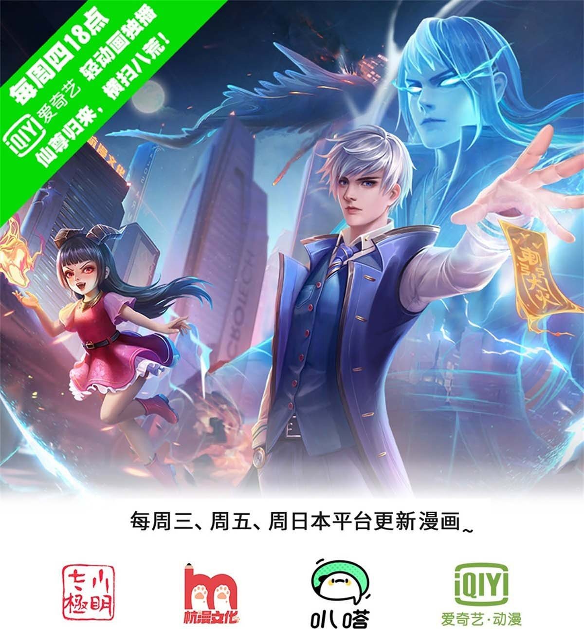 第816话