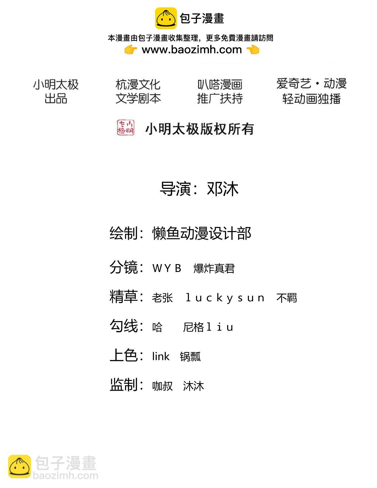 第816话