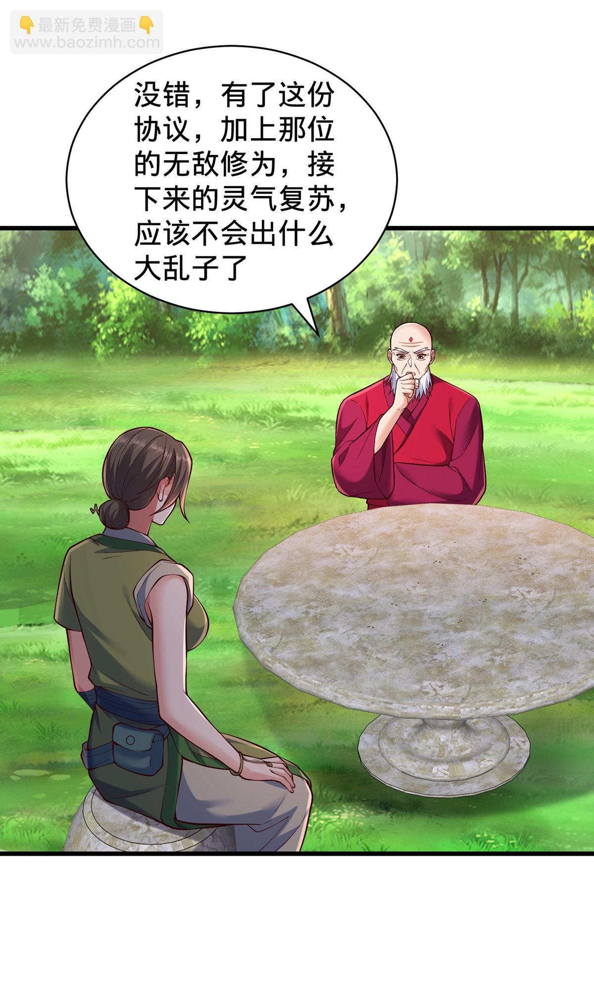 第816话