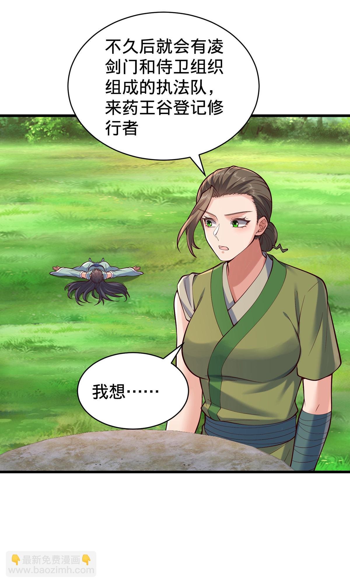 第816话