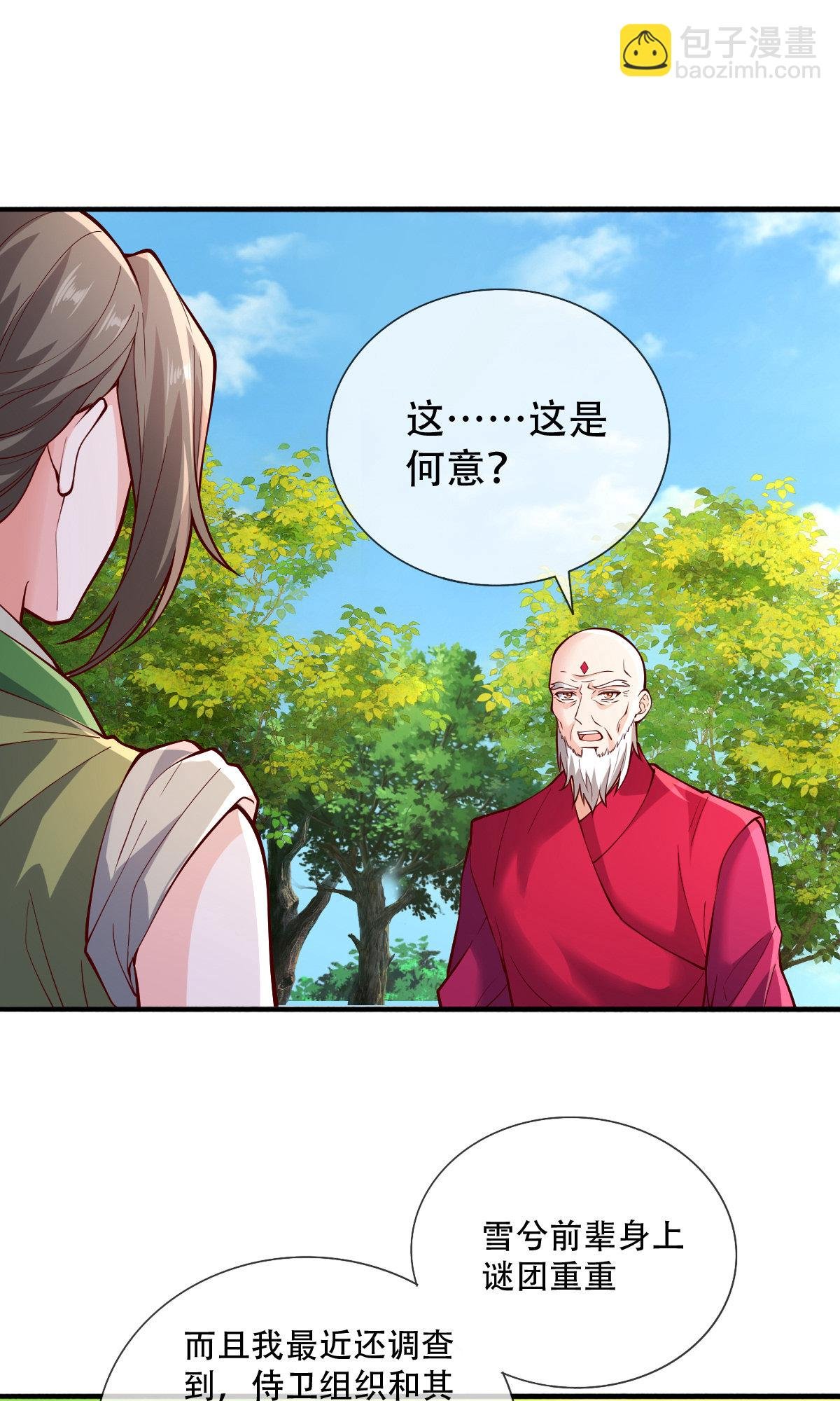 第816话