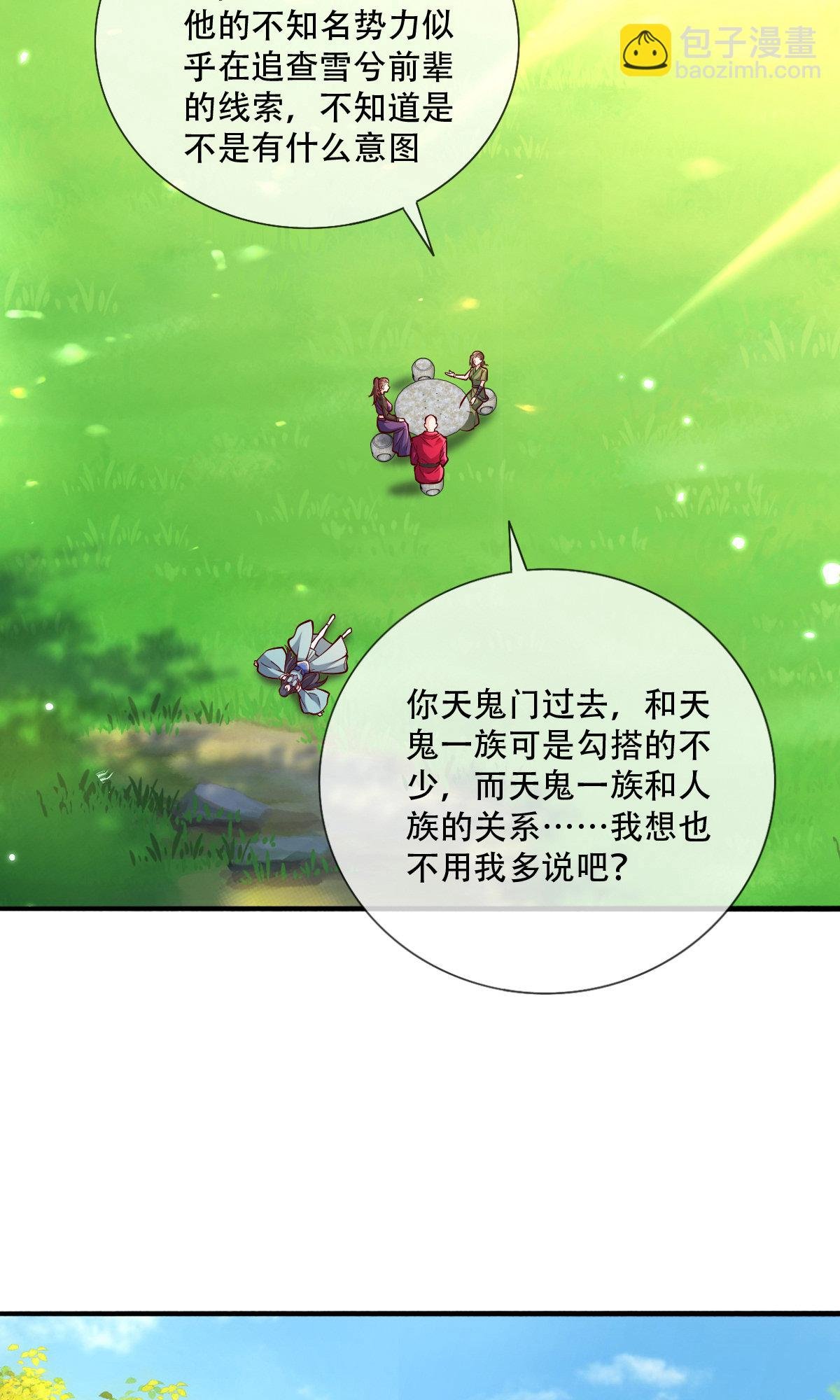 第816话