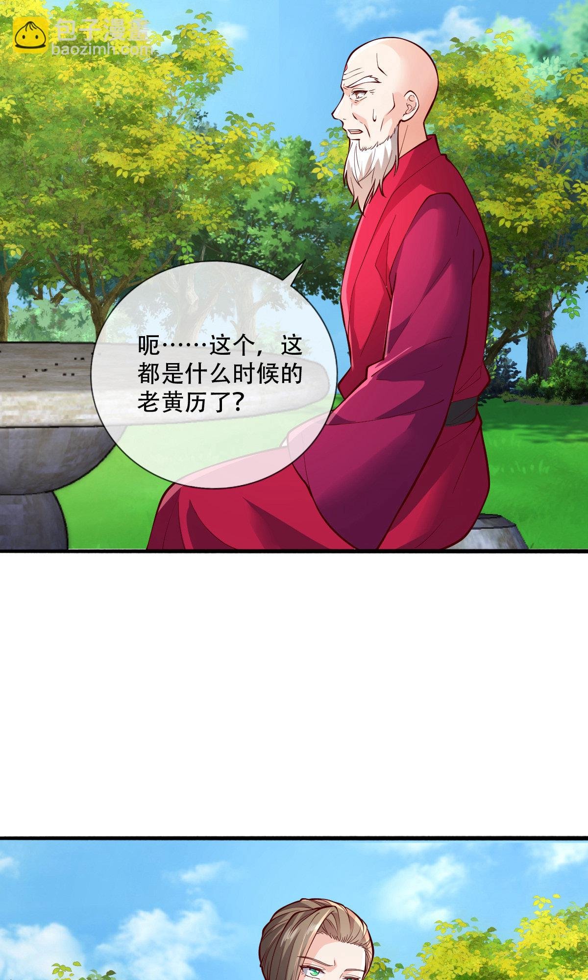 第816话