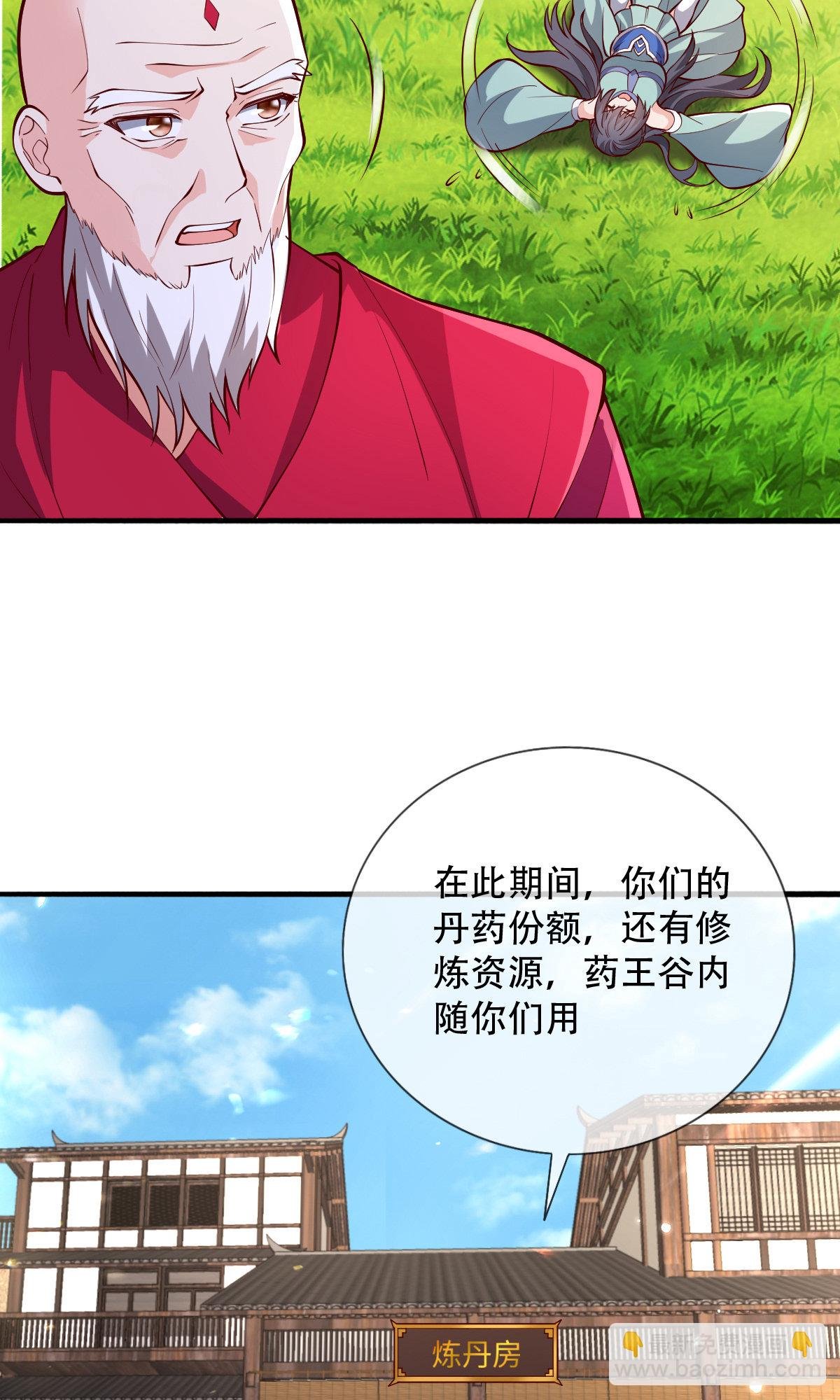 第816话
