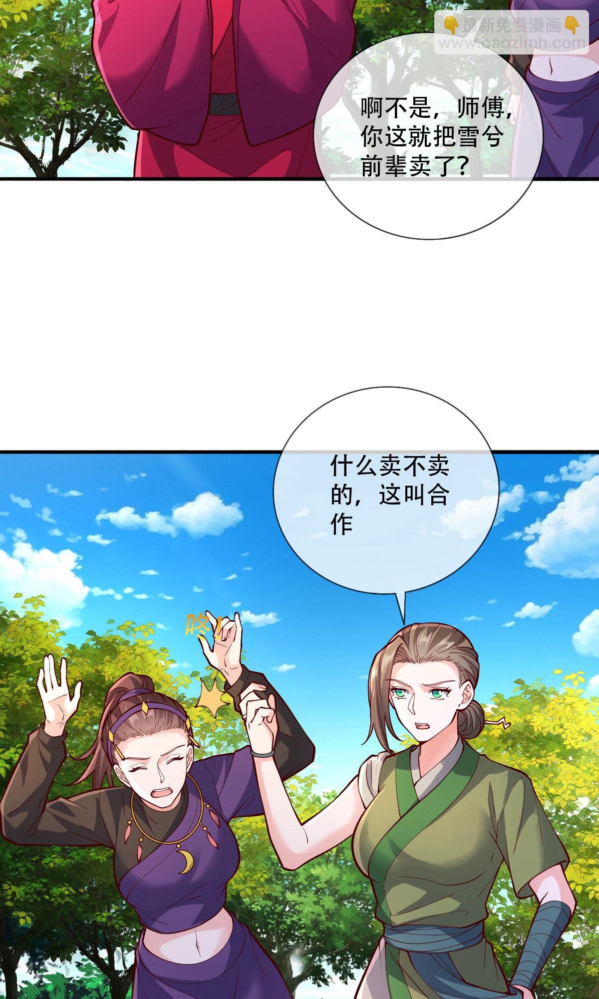 第816话