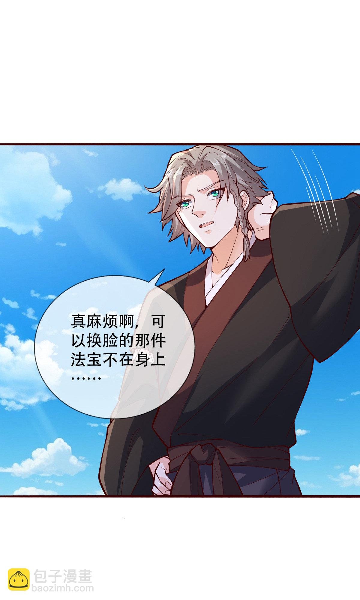 第816话