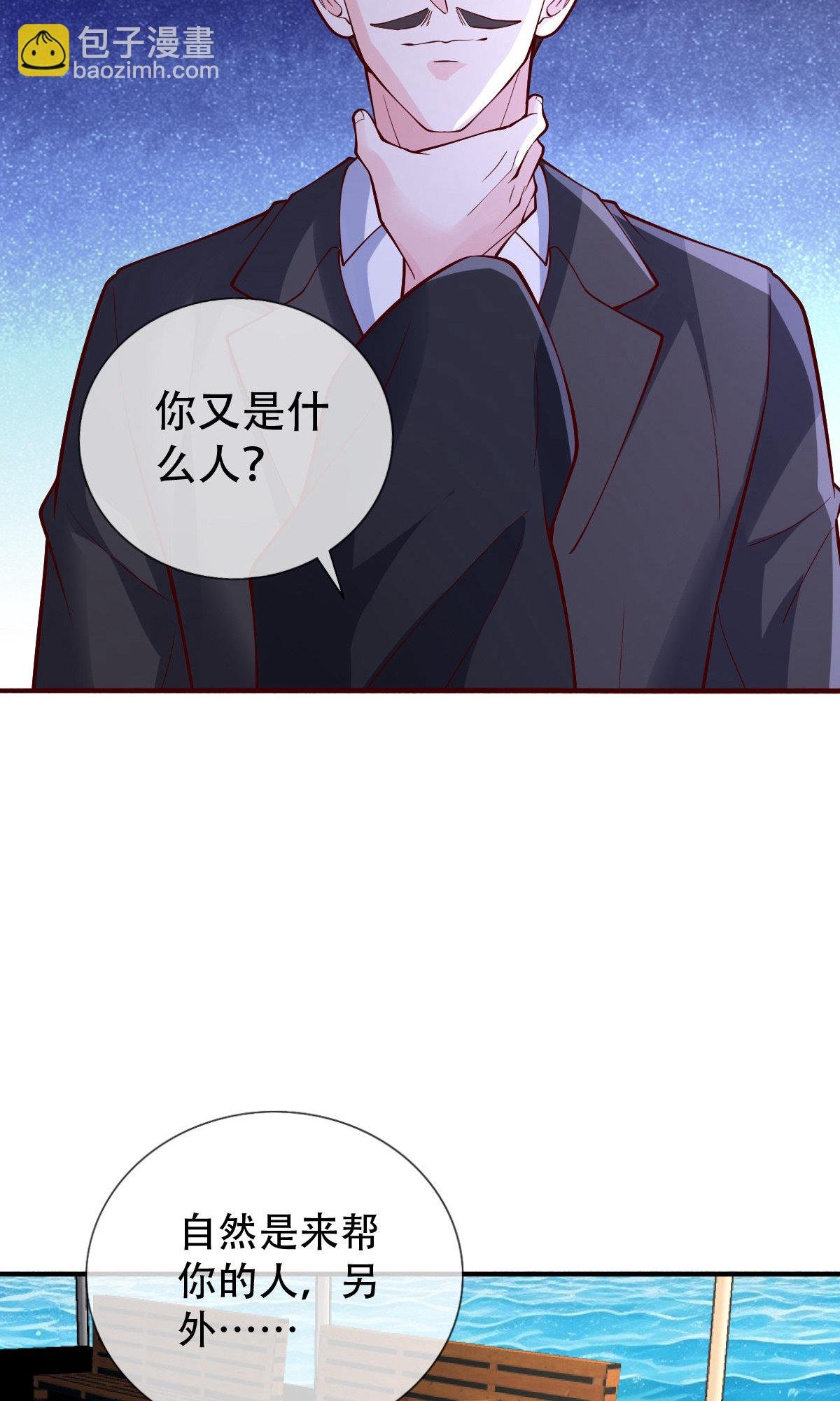 第816话