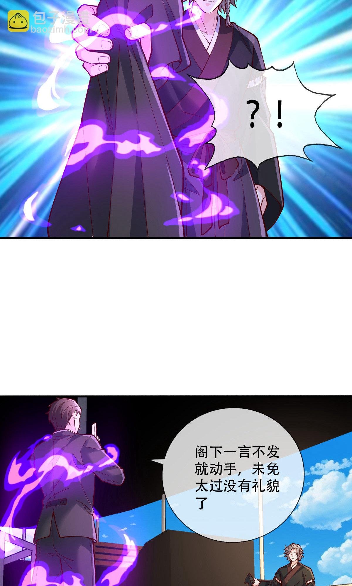 第816话