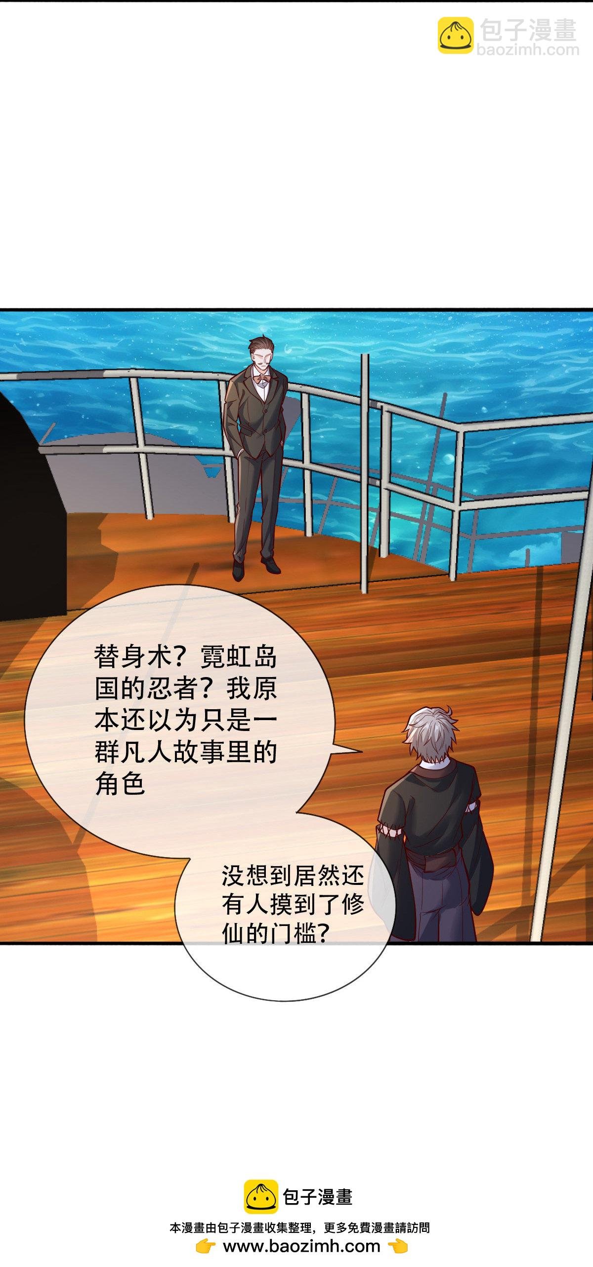 第816话