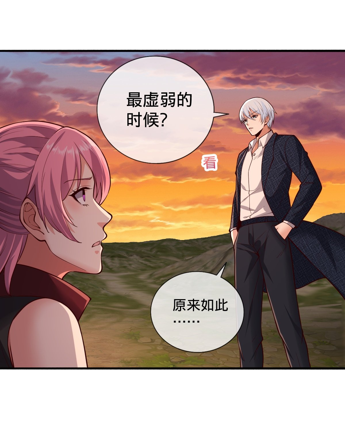 第863话