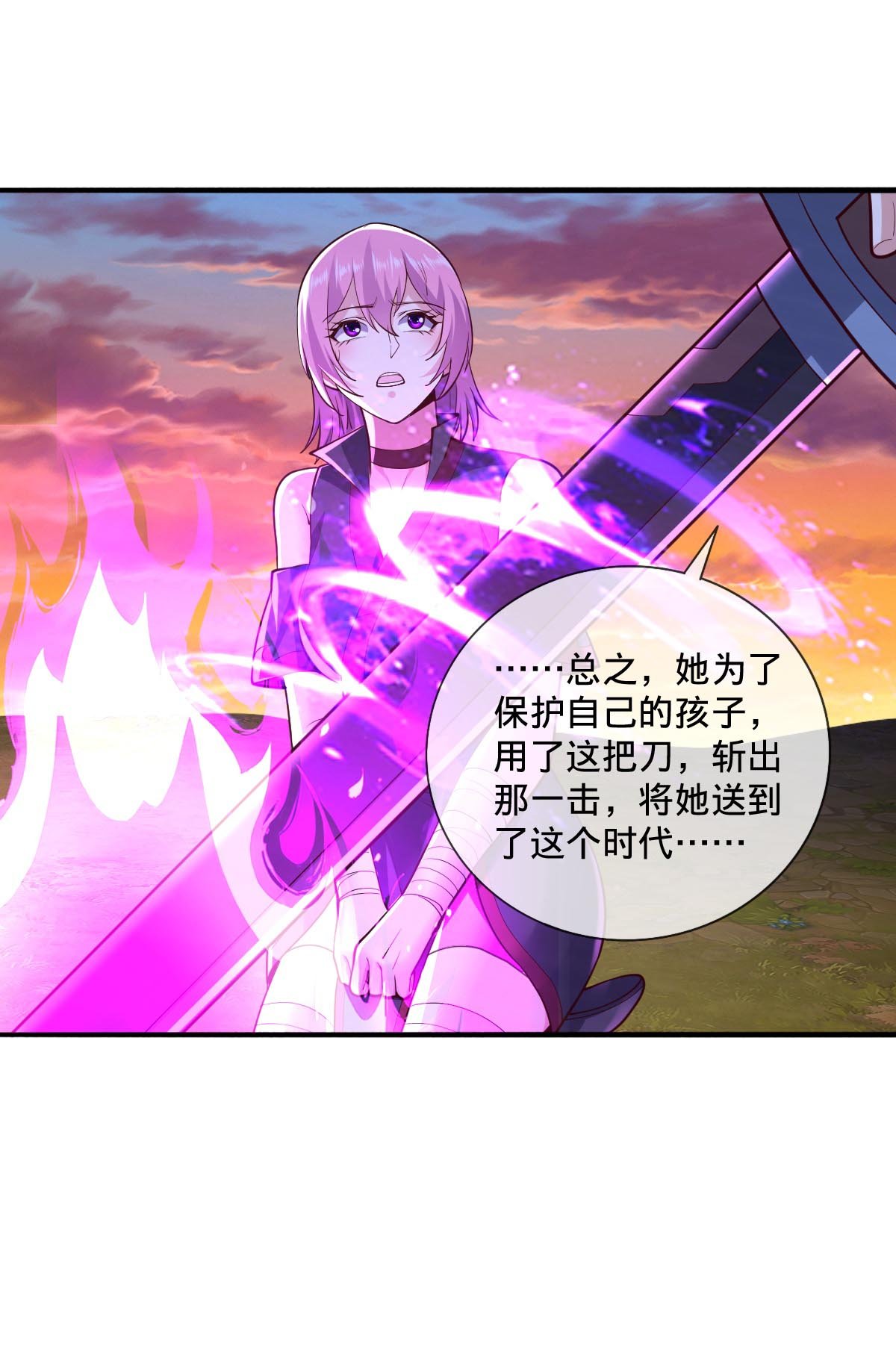 第863话