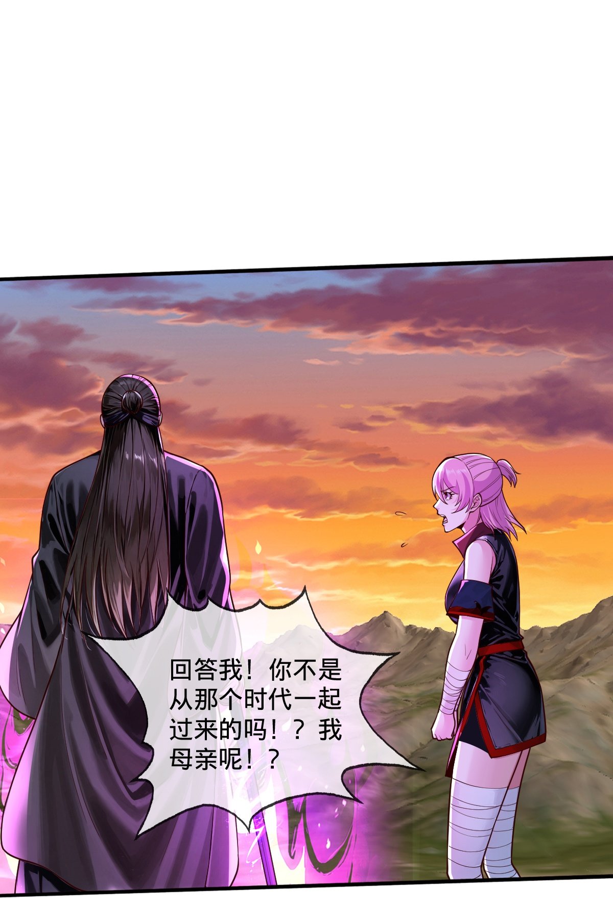 第863话