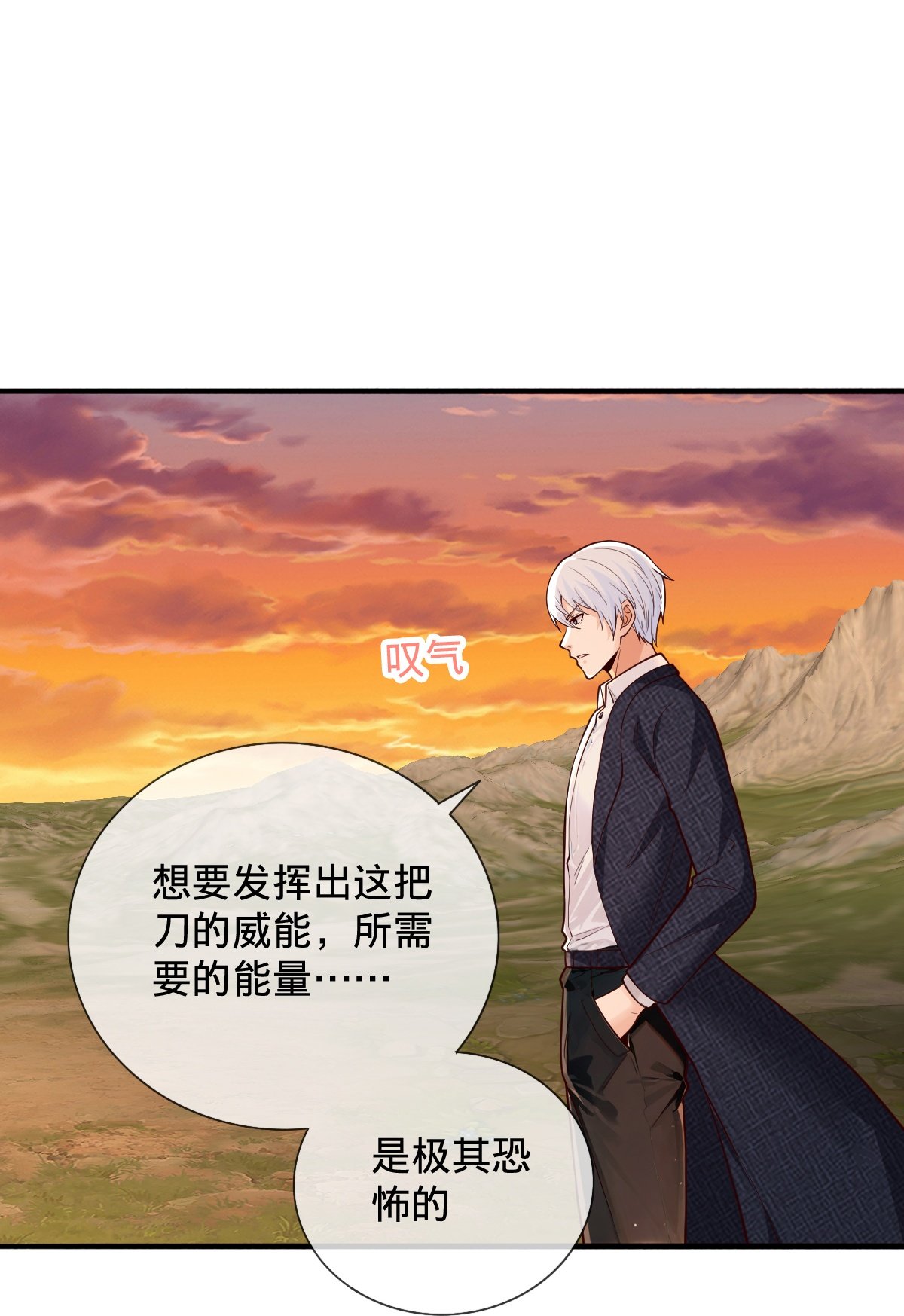 第863话