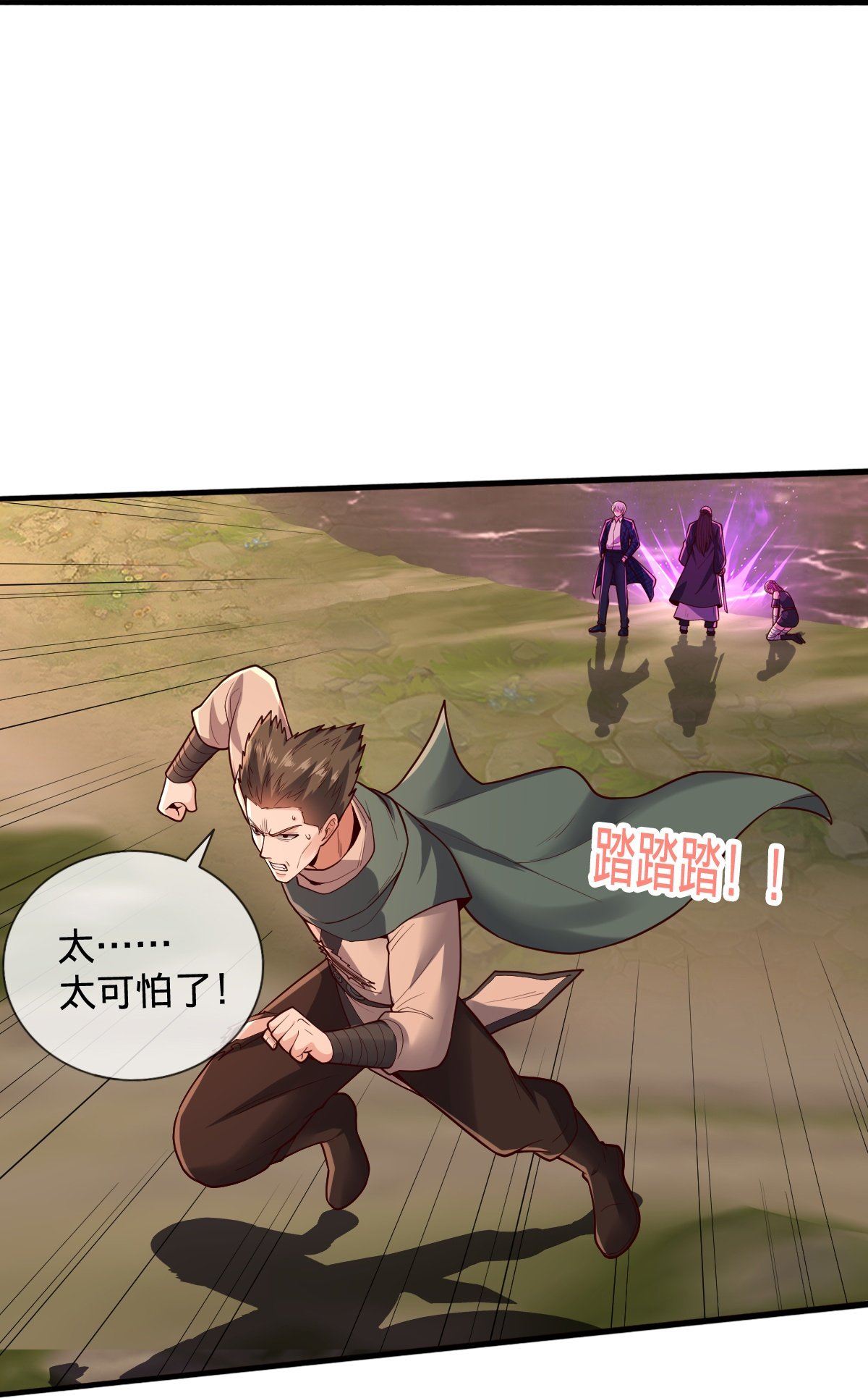 第863话