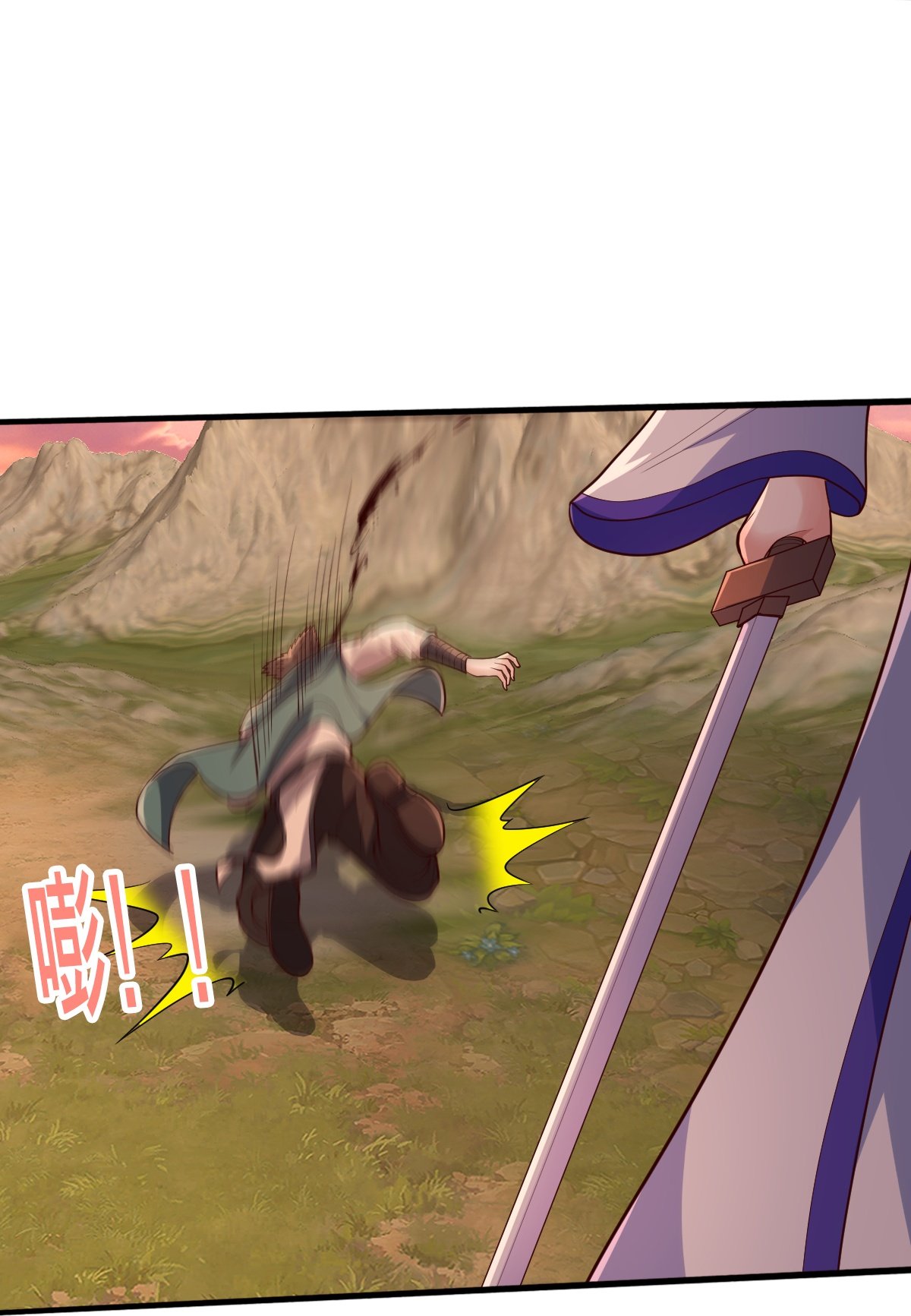 第863话