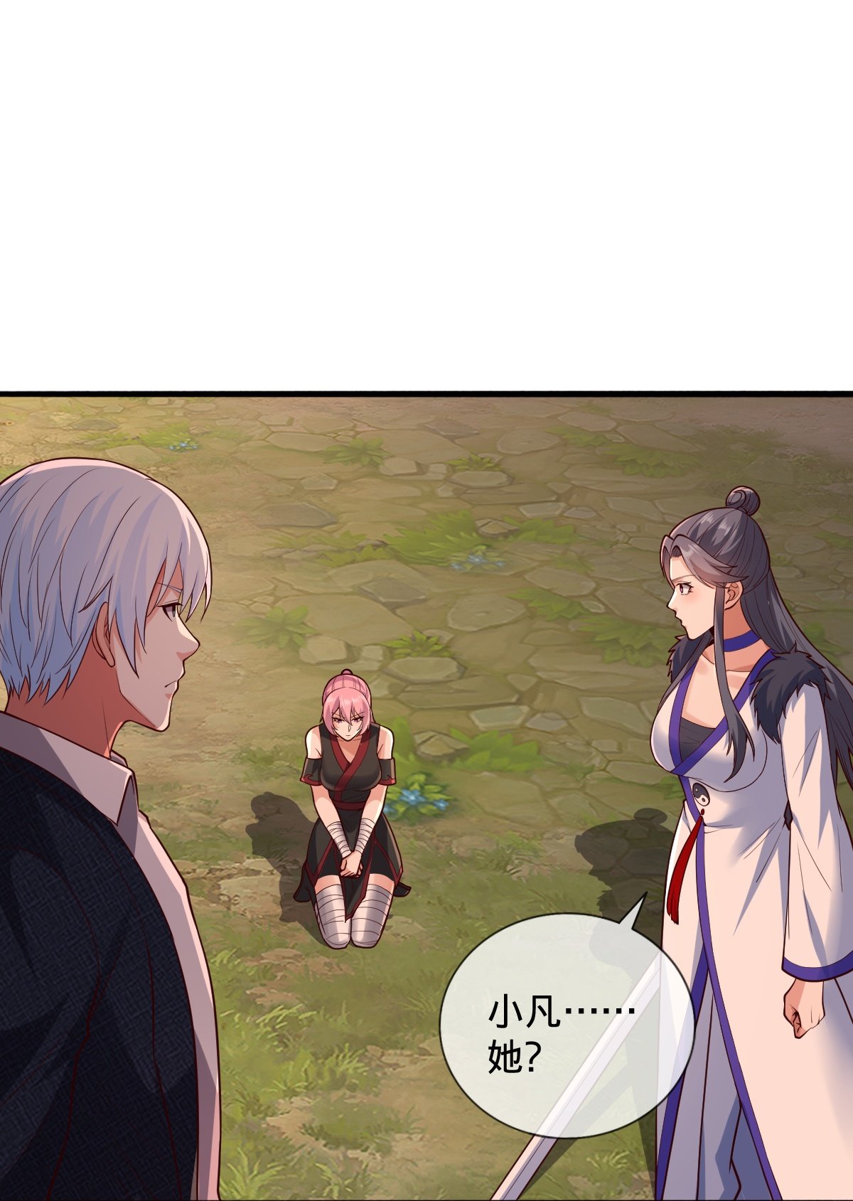 第863话
