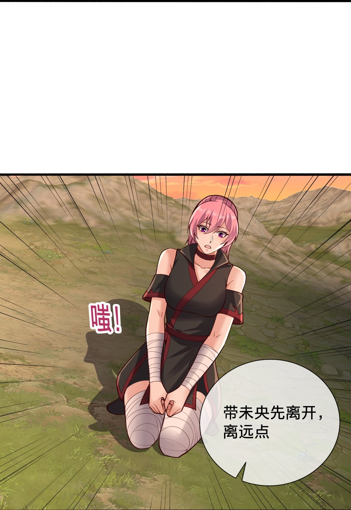 第863话