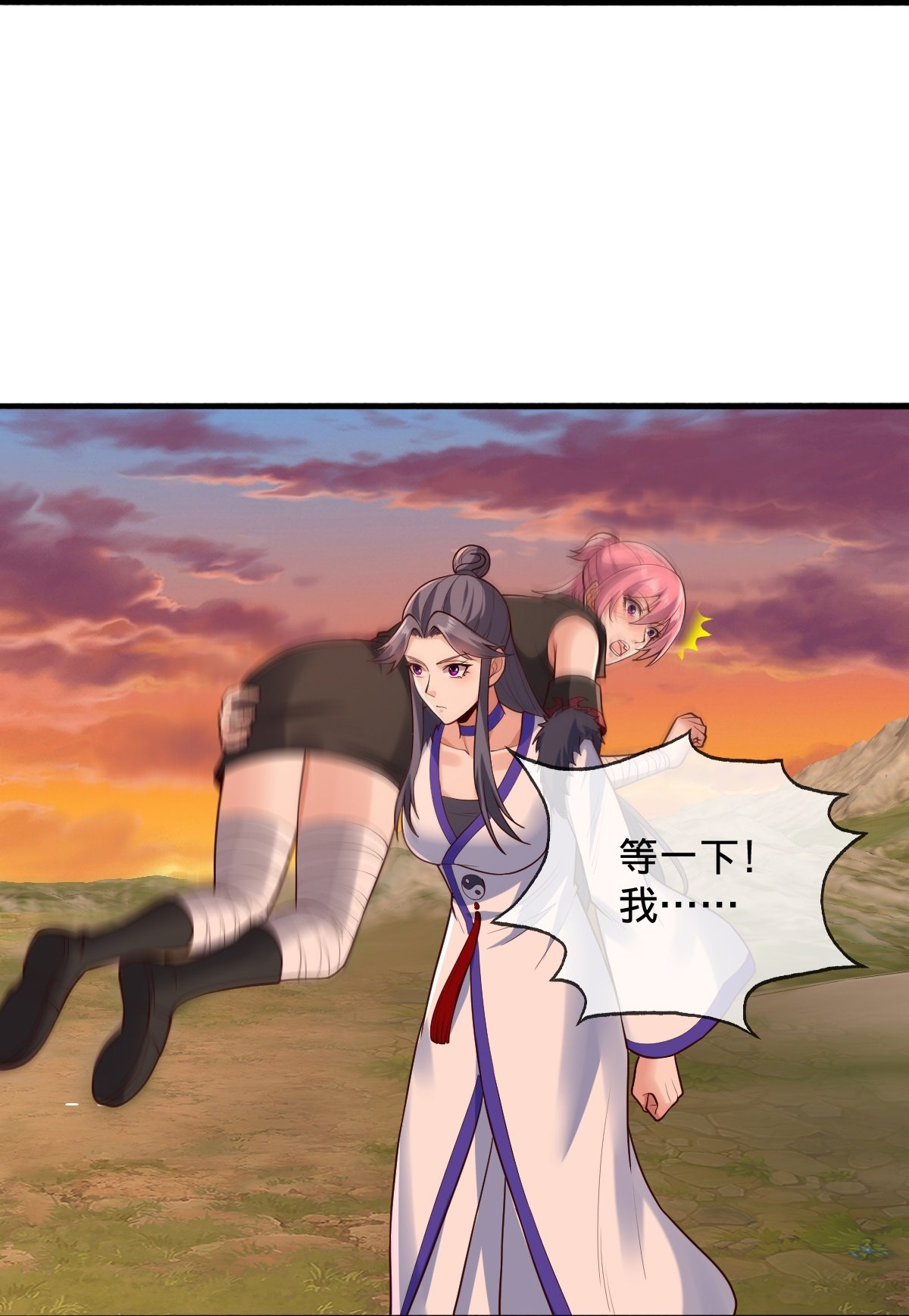 第863话